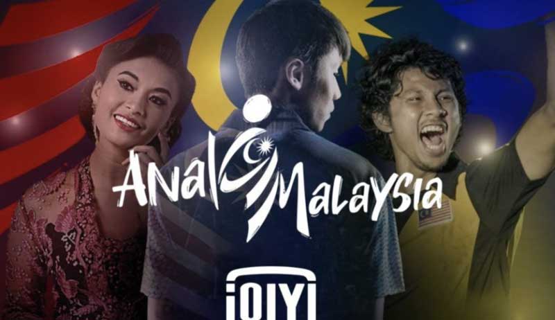 anal(malaysia